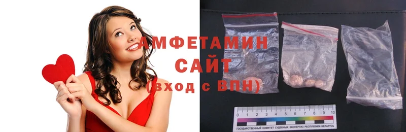 купить  цена  Карабаш  Amphetamine VHQ 