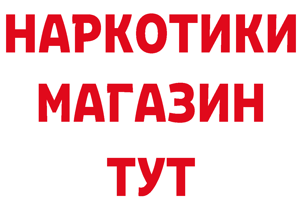 Метадон methadone сайт это кракен Карабаш