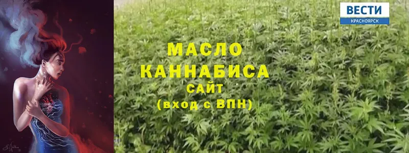 цены наркотик  Карабаш  ТГК THC oil 